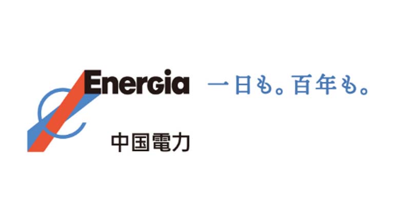 中国電力株式会社 様